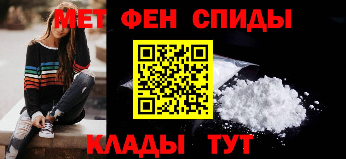 Шатура  АМФЕТАМИН VHQ  АМФ  Вход с VPN 