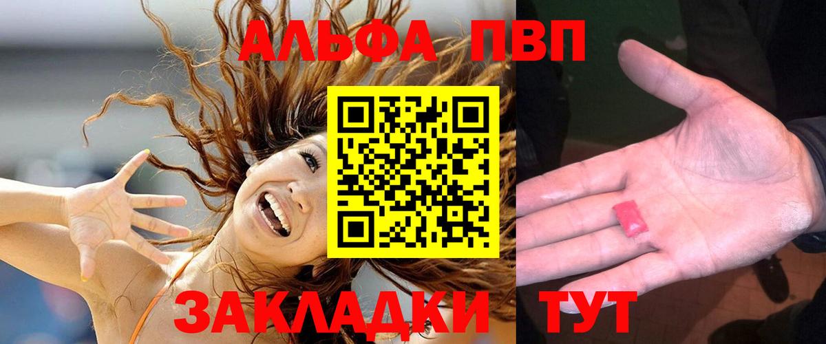А ПВП крисы CK Шатура