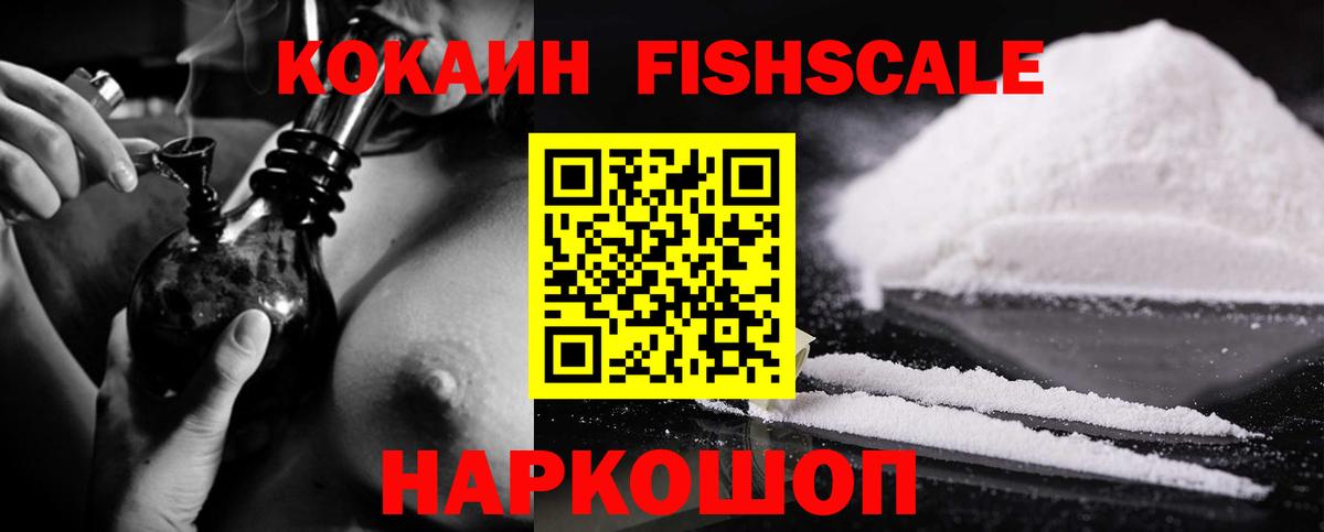 Кокаин Колумбийский Шатура