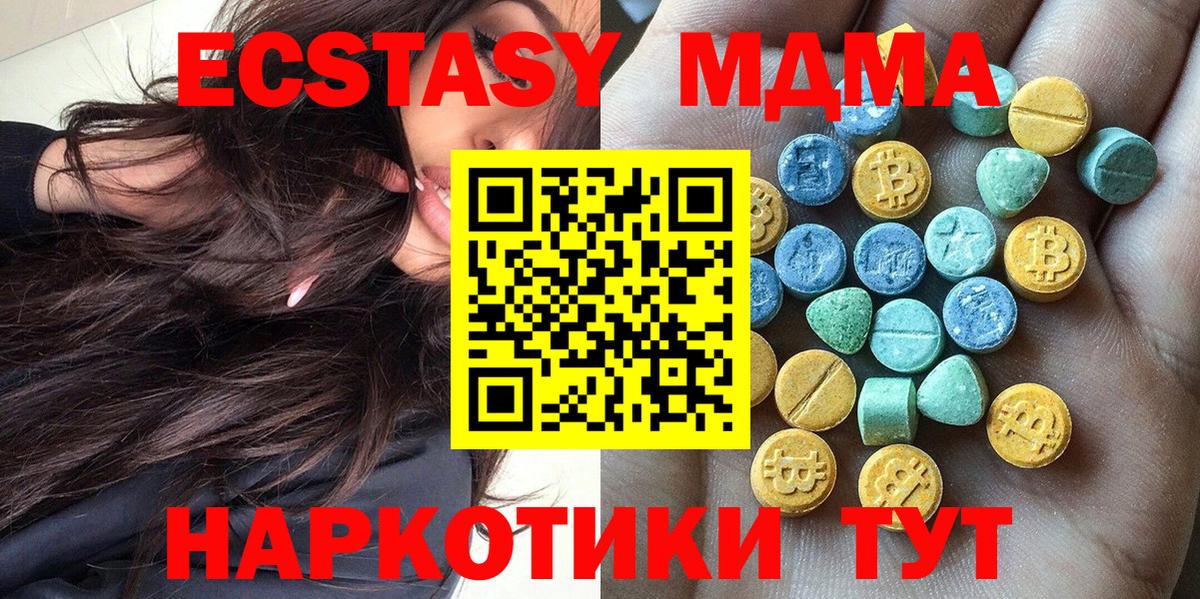 Шатура  Экстази TESLA  ЭКСТАЗИ Punisher  Вход с VPN 