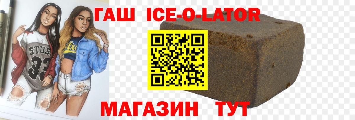 ГАШИШ VHQ Шатура
