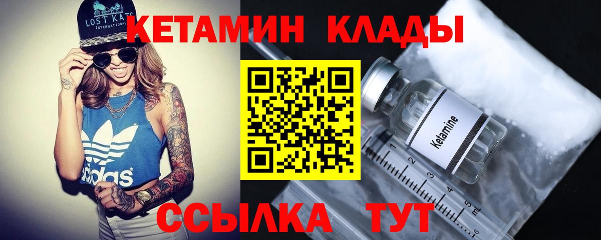 КОКАИН Шатура