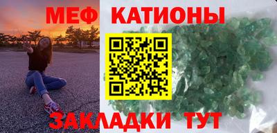 герыч Можайск