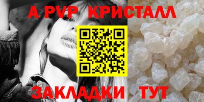 меф VHQ Нальчик
