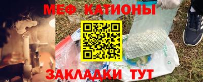 метамфетамин Можга