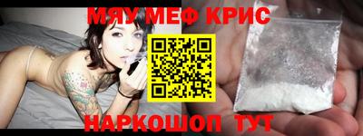 MESCALINE Моздок