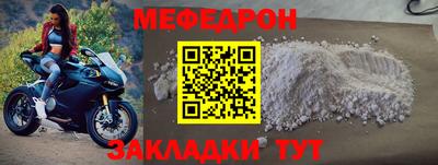 метамфетамин Можга