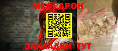 MESCALINE Моздок