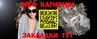 первитин Нарткала