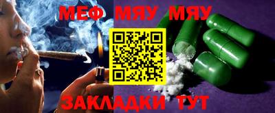 метамфетамин Можга