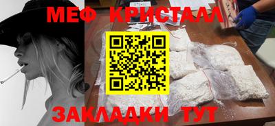 герыч Можайск