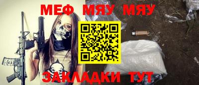 MESCALINE Моздок