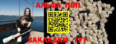 первитин Нарткала