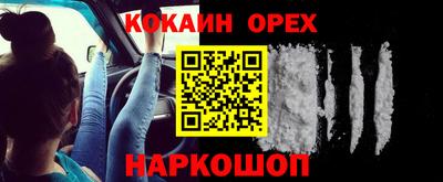 метамфетамин Можга