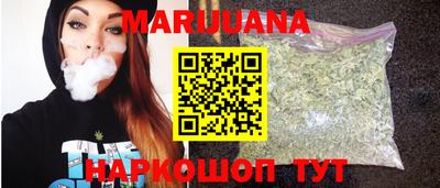 метамфетамин Можга