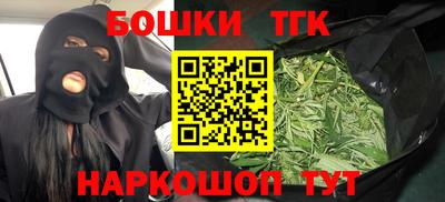 метамфетамин Можга