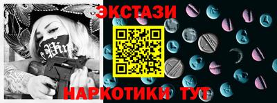 метамфетамин Можга