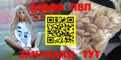 первитин Нарткала