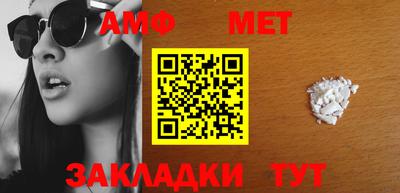 меф VHQ Нальчик