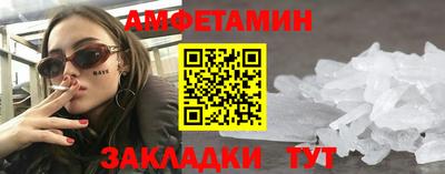герыч Можайск