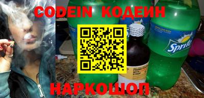 MESCALINE Моздок