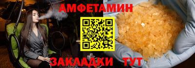 герыч Можайск