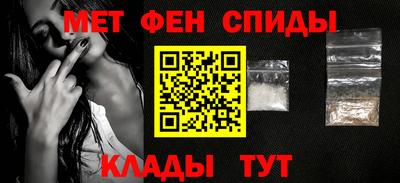 герыч Можайск