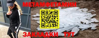 MESCALINE Моздок