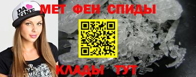 метамфетамин Можга
