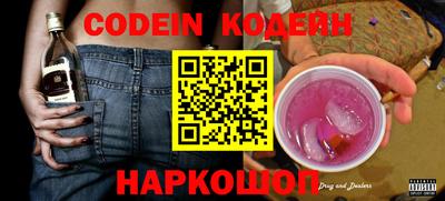MESCALINE Моздок
