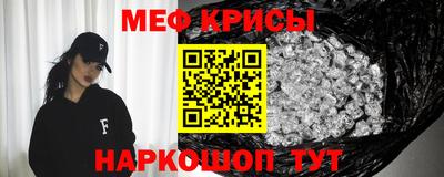 первитин Нарткала