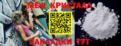 MESCALINE Моздок