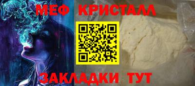 герыч Можайск