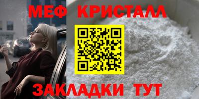 MDMA Premium VHQ Наро-Фоминск