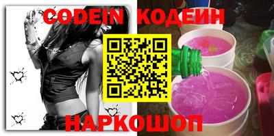 герыч Можайск