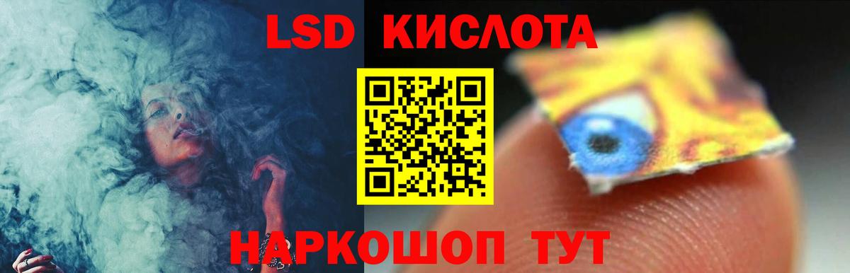 Шатура  Лсд 25 экстази ecstasy  ЛСД экстази кислота  Вход с VPN 