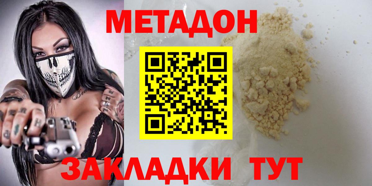 Вейп ТГК  Шатура  Вход с VPN  Мефедрон кристаллы  COCAIN  ГАШ 