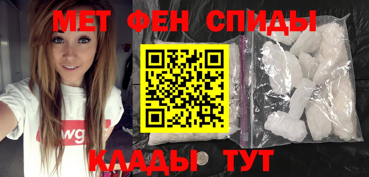 Метамфетамин Methamphetamine Шатура