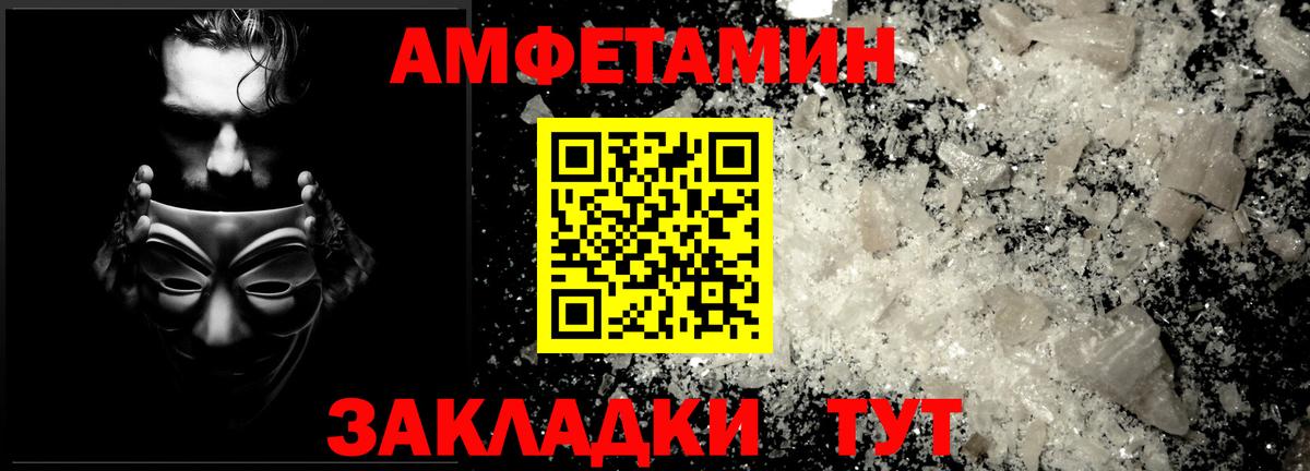 Первитин винт  Вход с VPN  Шатура 