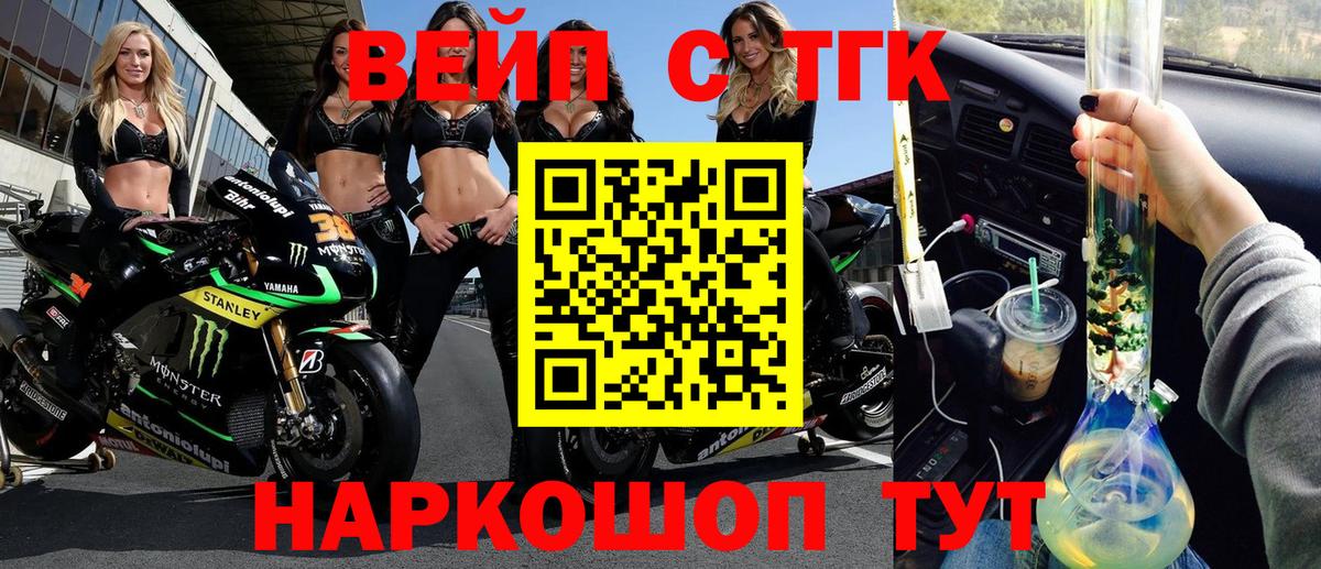 Дистиллят ТГК концентрат  Вход с VPN  Дистиллят ТГК вейп с тгк  Шатура 