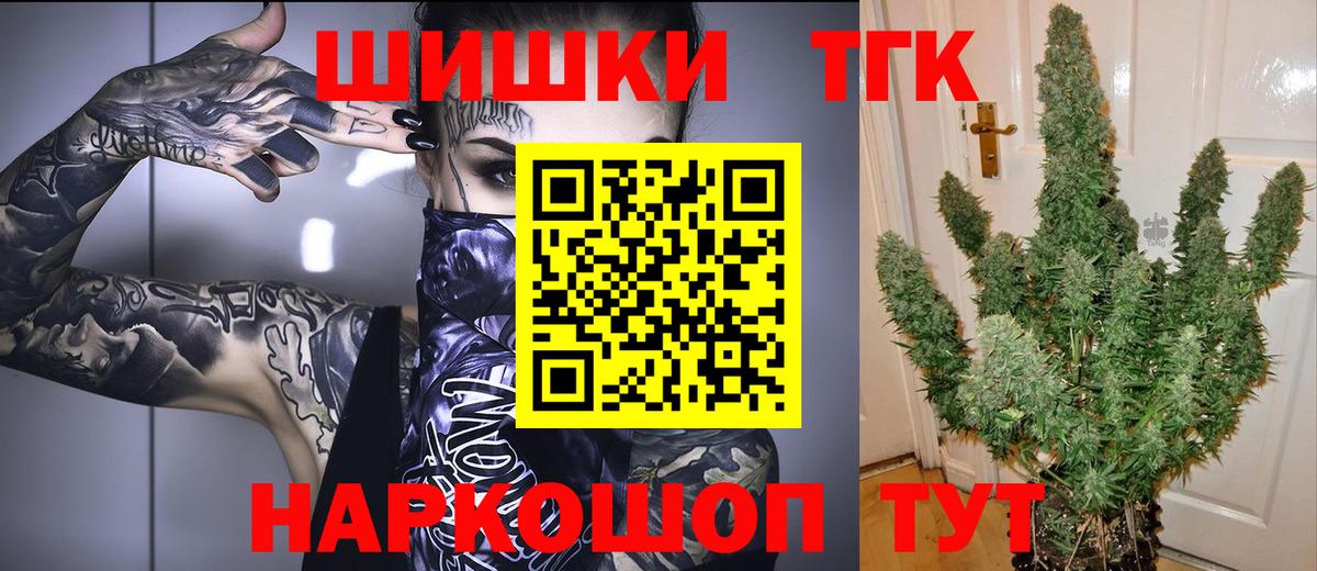 Бошки Шишки тримм Шатура